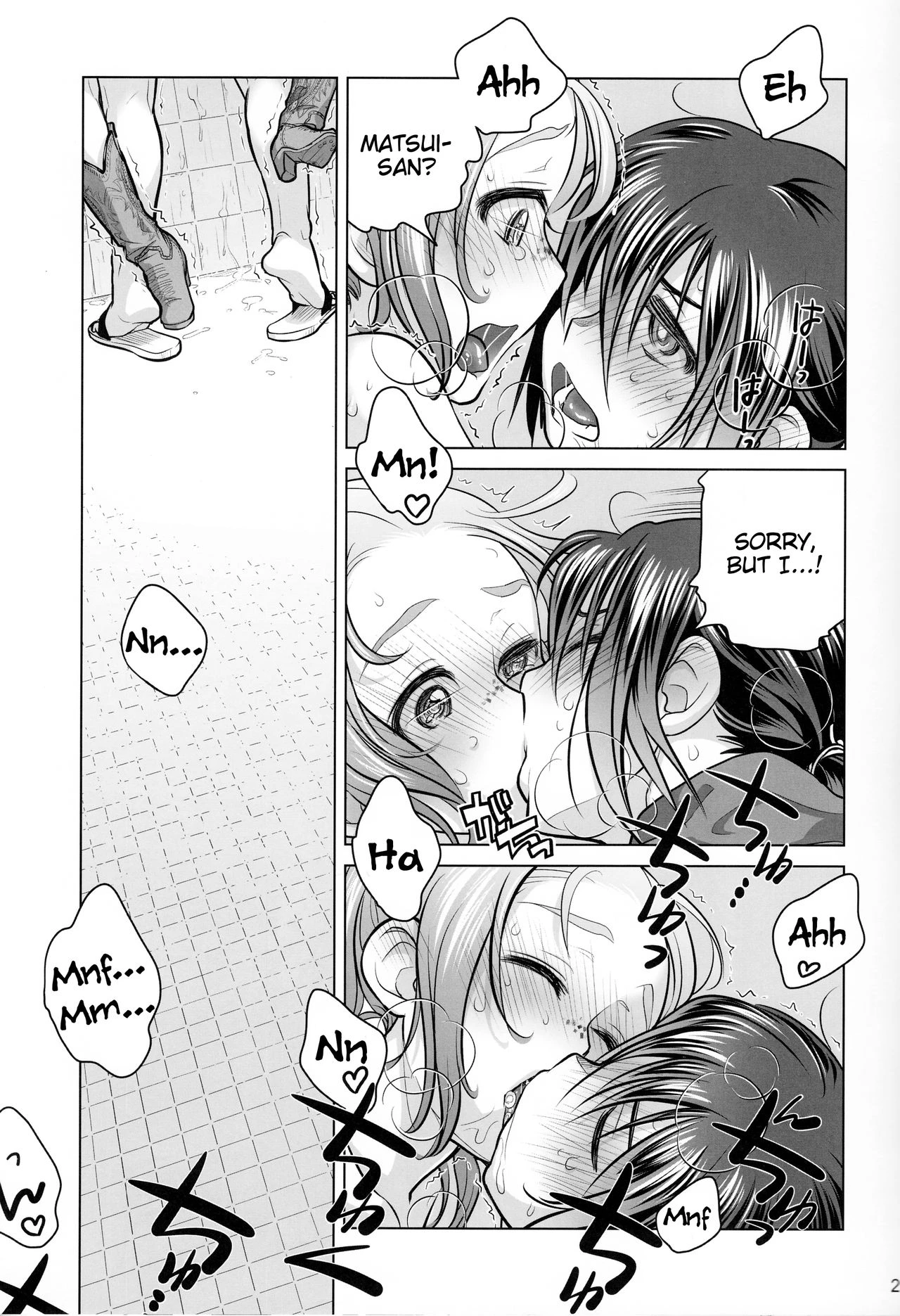 Sorako no Tabi 1-8 Mega Compilation porn comic picture 180