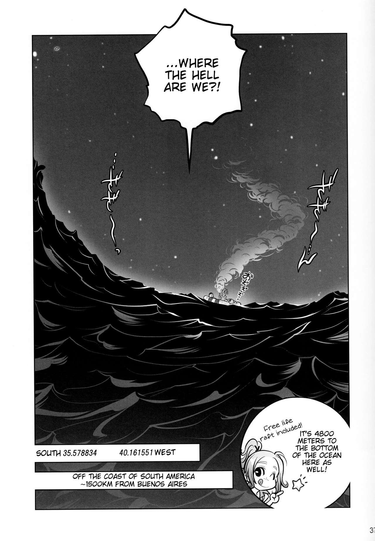 Sorako no Tabi 1-8 Mega Compilation porn comic picture 188