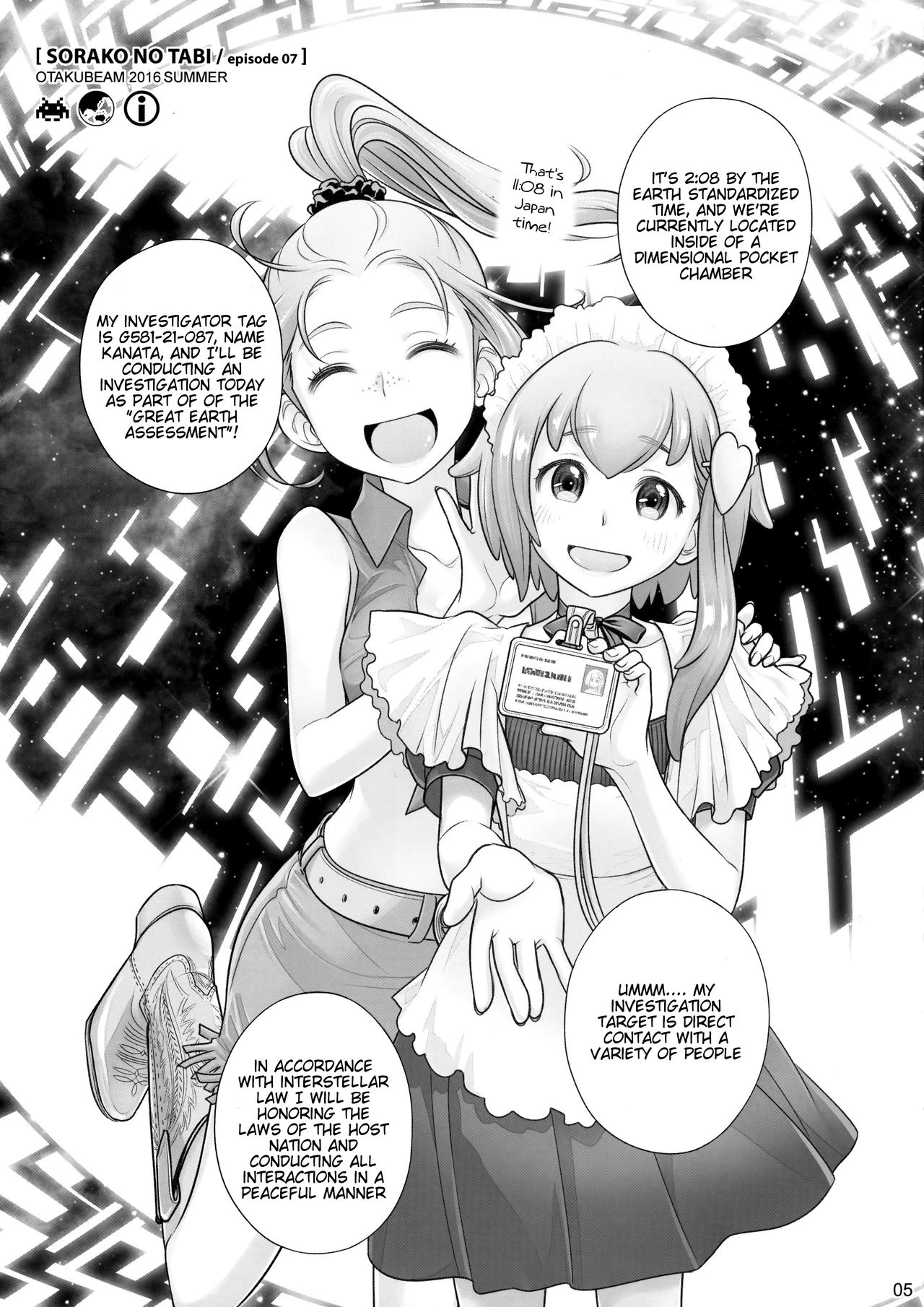 Sorako no Tabi 1-8 Mega Compilation porn comic picture 198