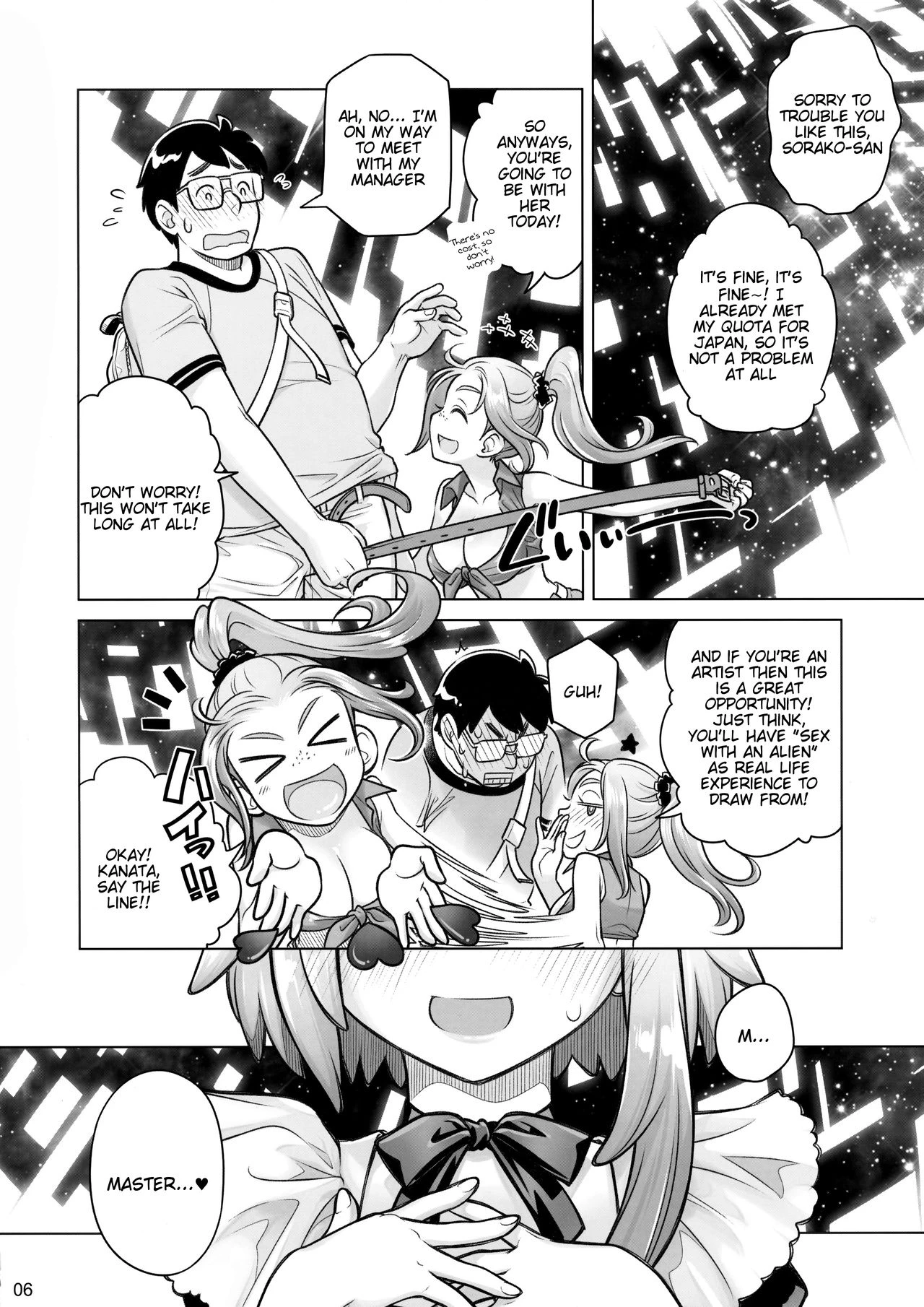 Sorako no Tabi 1-8 Mega Compilation porn comic picture 199