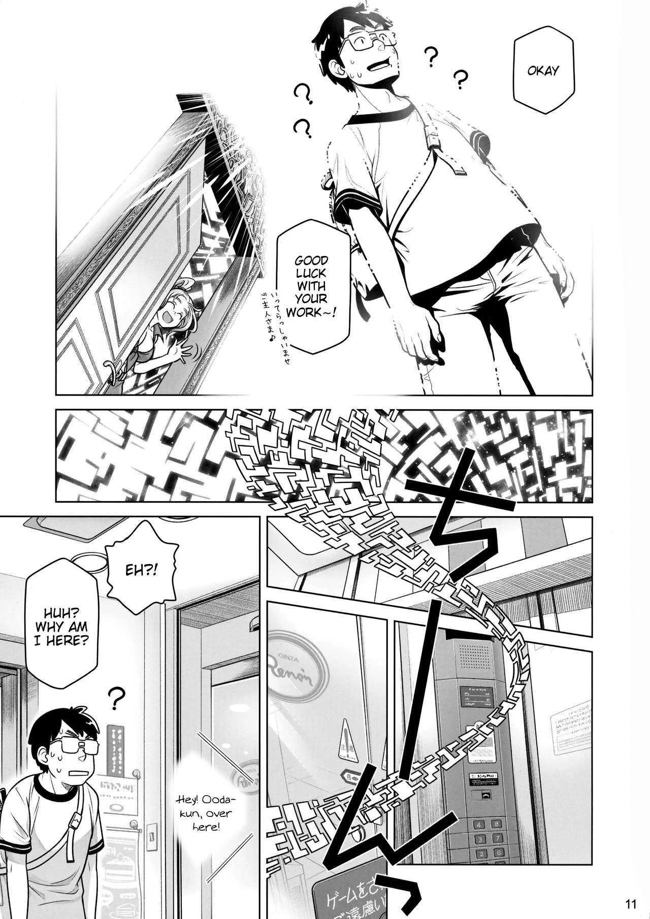 Sorako no Tabi 1-8 Mega Compilation porn comic picture 204