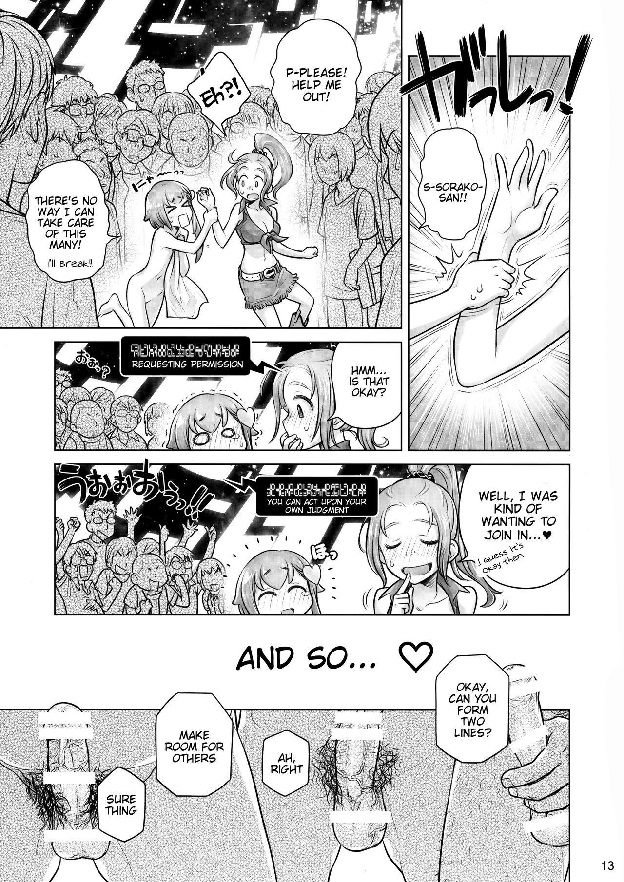 Sorako no Tabi 1-8 Mega Compilation porn comic picture 206