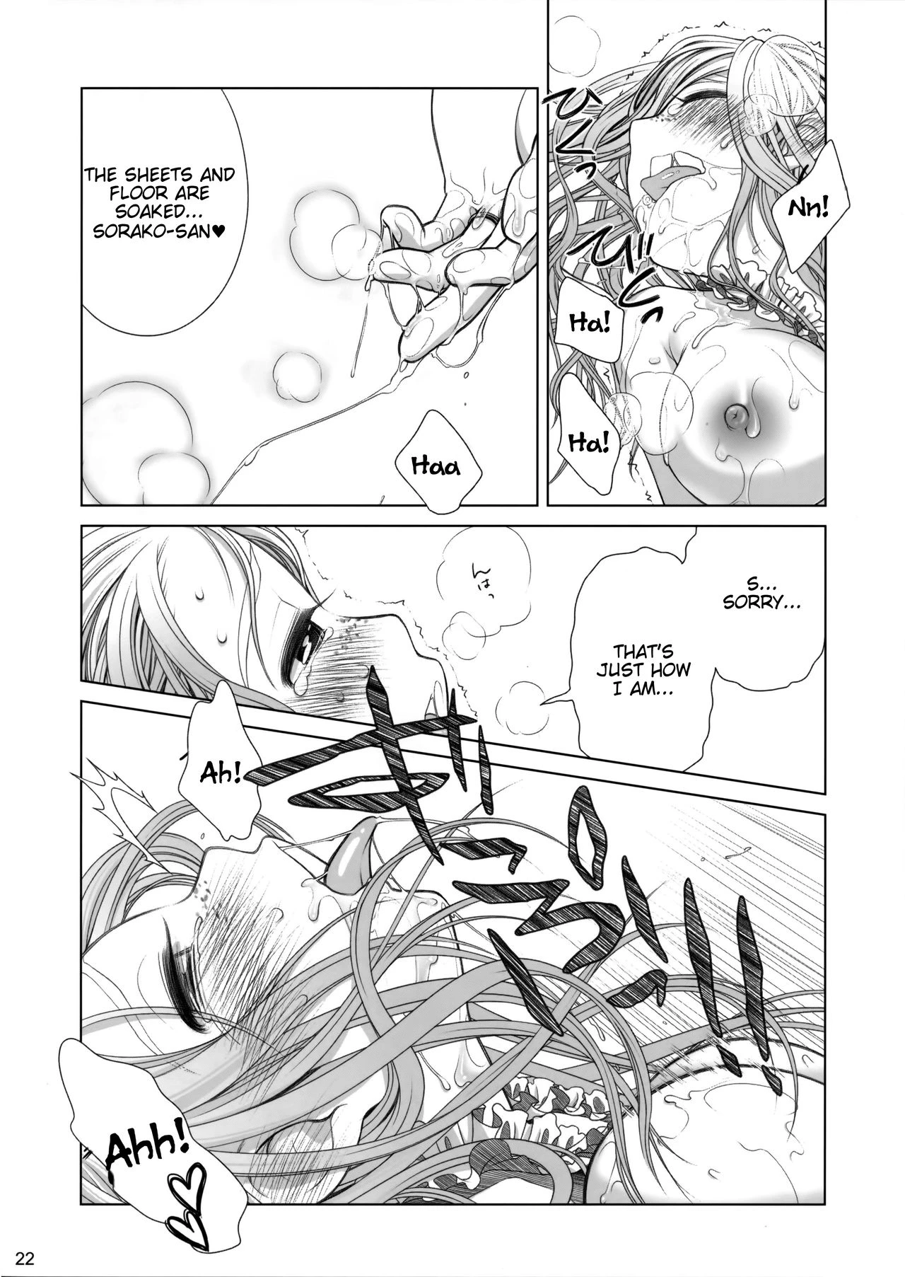 Sorako no Tabi 1-8 Mega Compilation porn comic picture 21