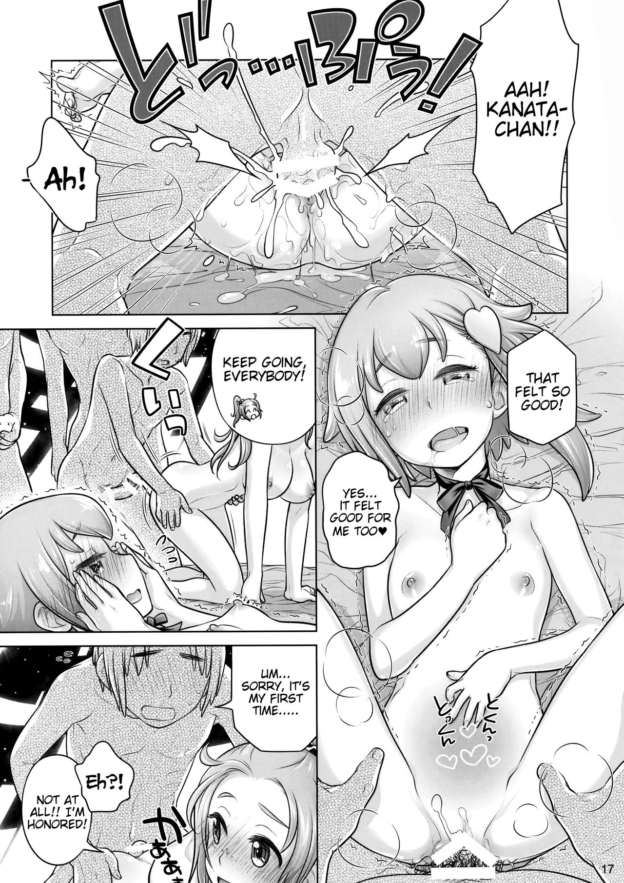 Sorako no Tabi 1-8 Mega Compilation porn comic picture 210