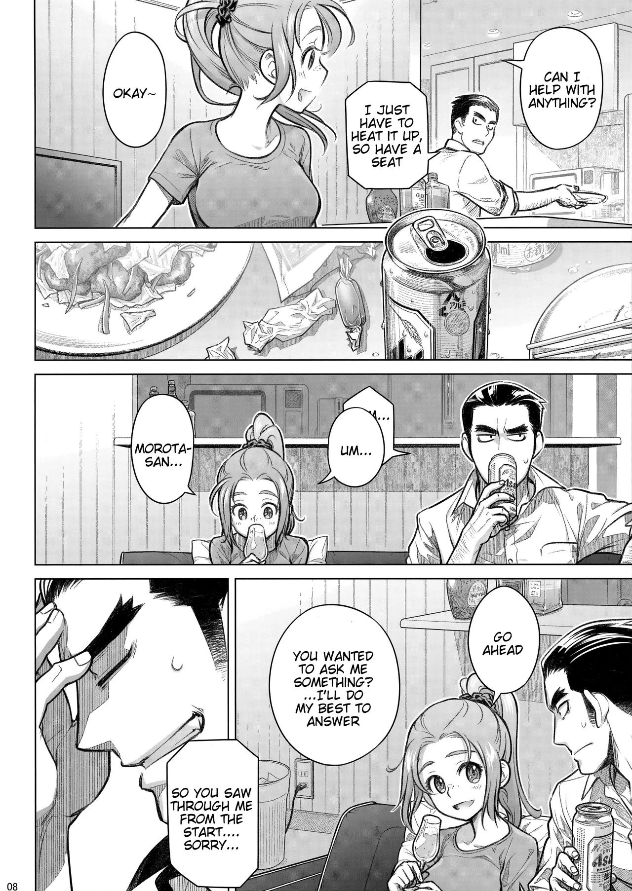 Sorako no Tabi 1-8 Mega Compilation porn comic picture 228