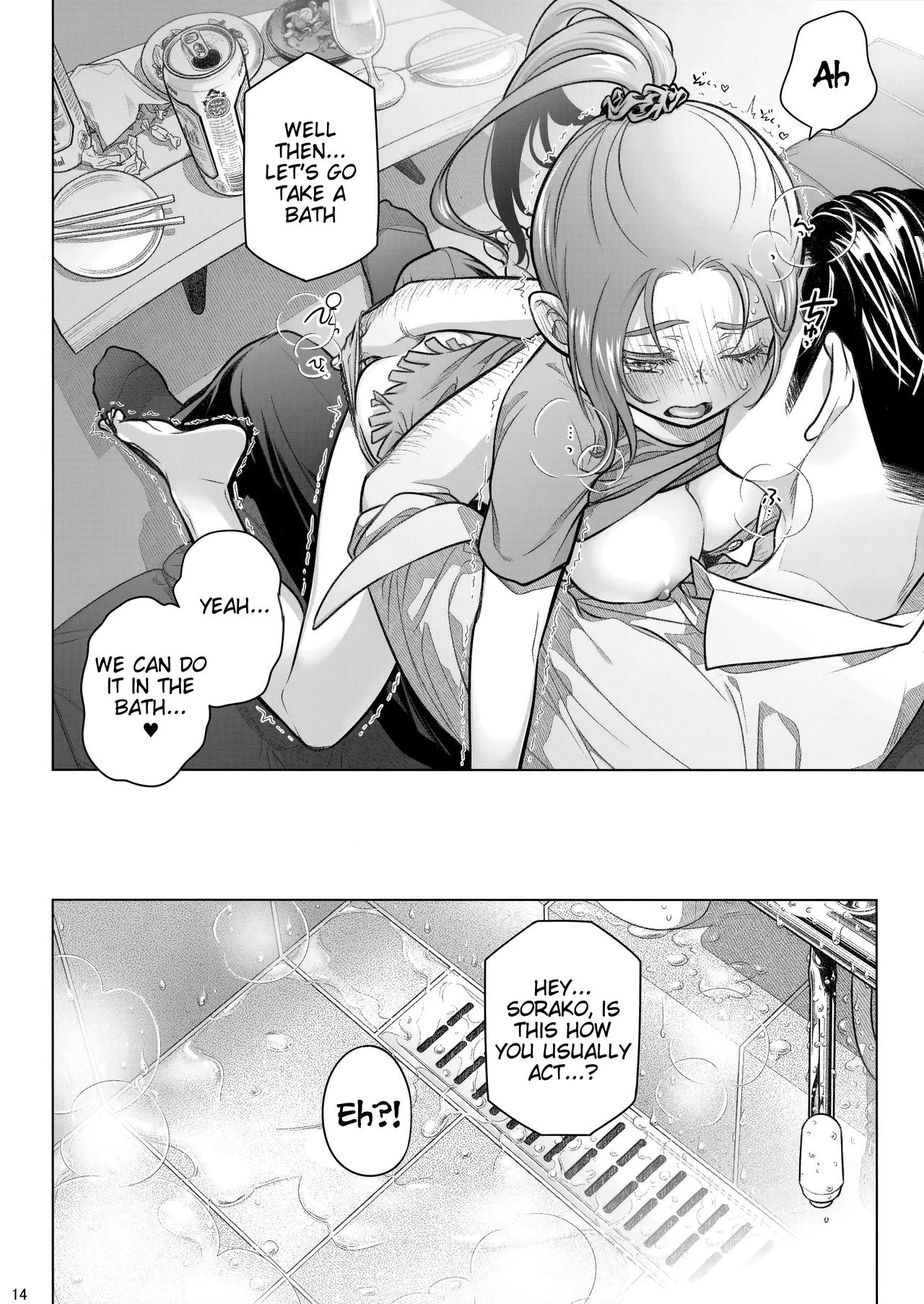 Sorako no Tabi 1-8 Mega Compilation porn comic picture 234