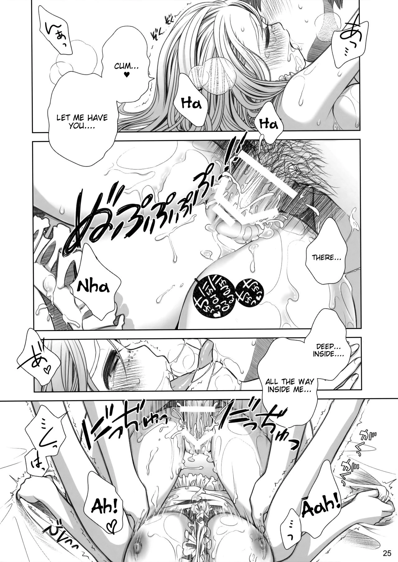 Sorako no Tabi 1-8 Mega Compilation porn comic picture 24