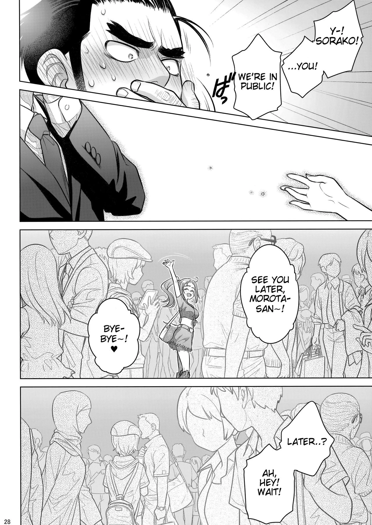 Sorako no Tabi 1-8 Mega Compilation porn comic picture 249