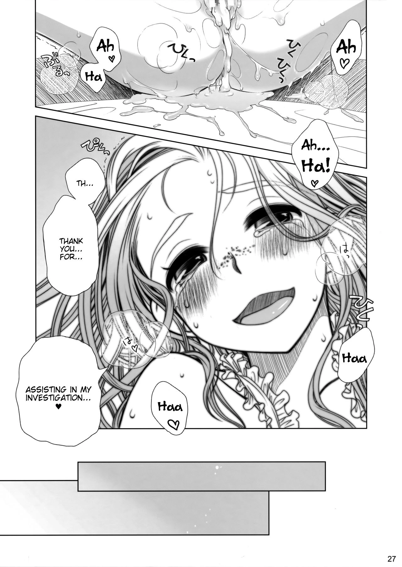 Sorako no Tabi 1-8 Mega Compilation porn comic picture 26