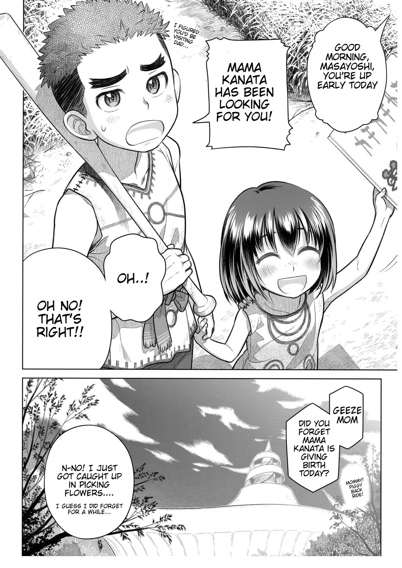 Sorako no Tabi 1-8 Mega Compilation porn comic picture 265