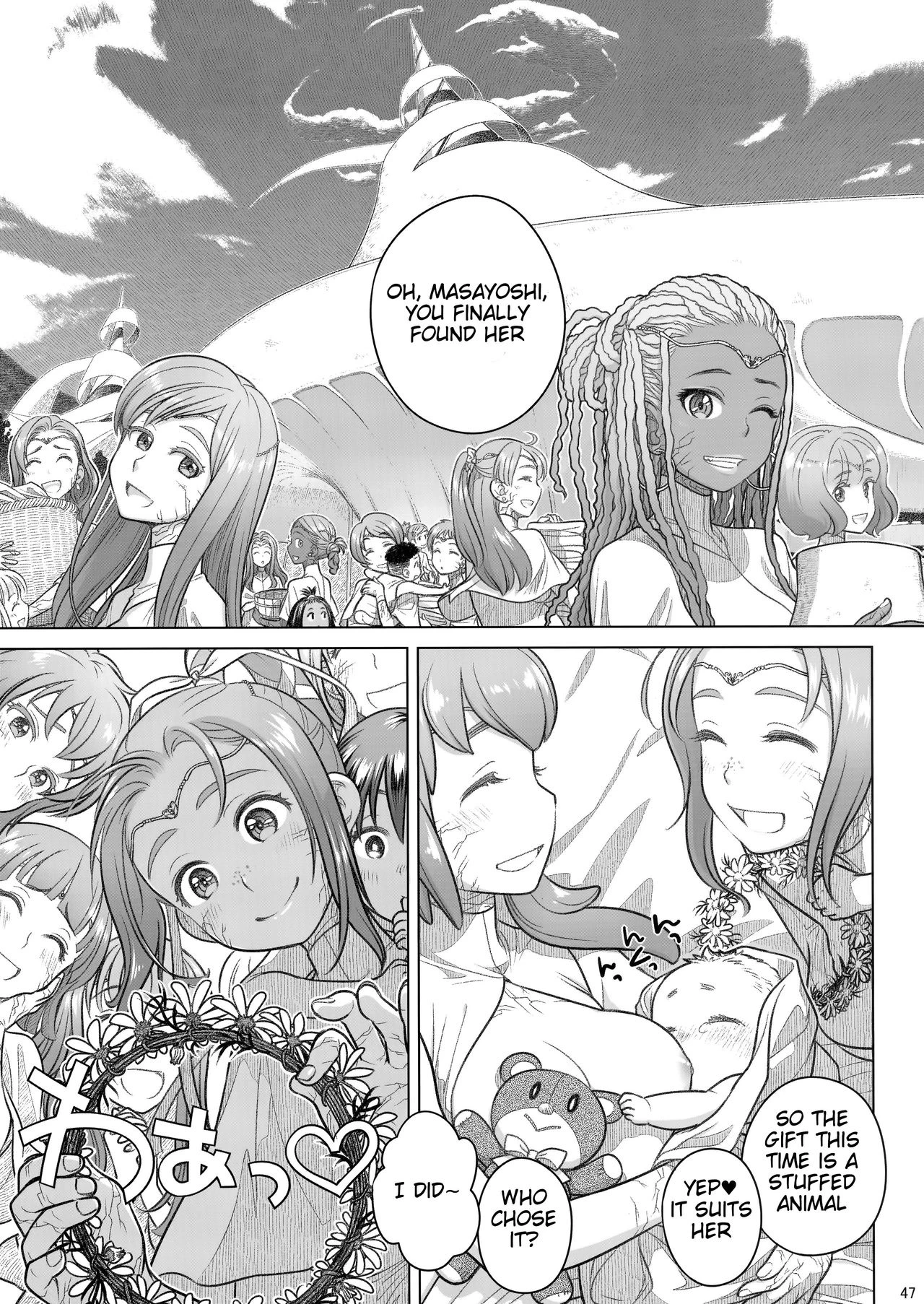 Sorako no Tabi 1-8 Mega Compilation porn comic picture 268