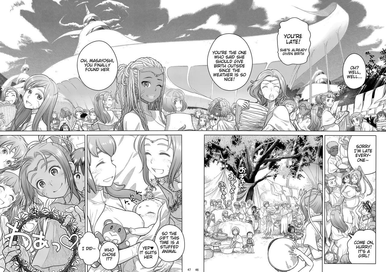 Sorako no Tabi 1-8 Mega Compilation porn comic picture 269