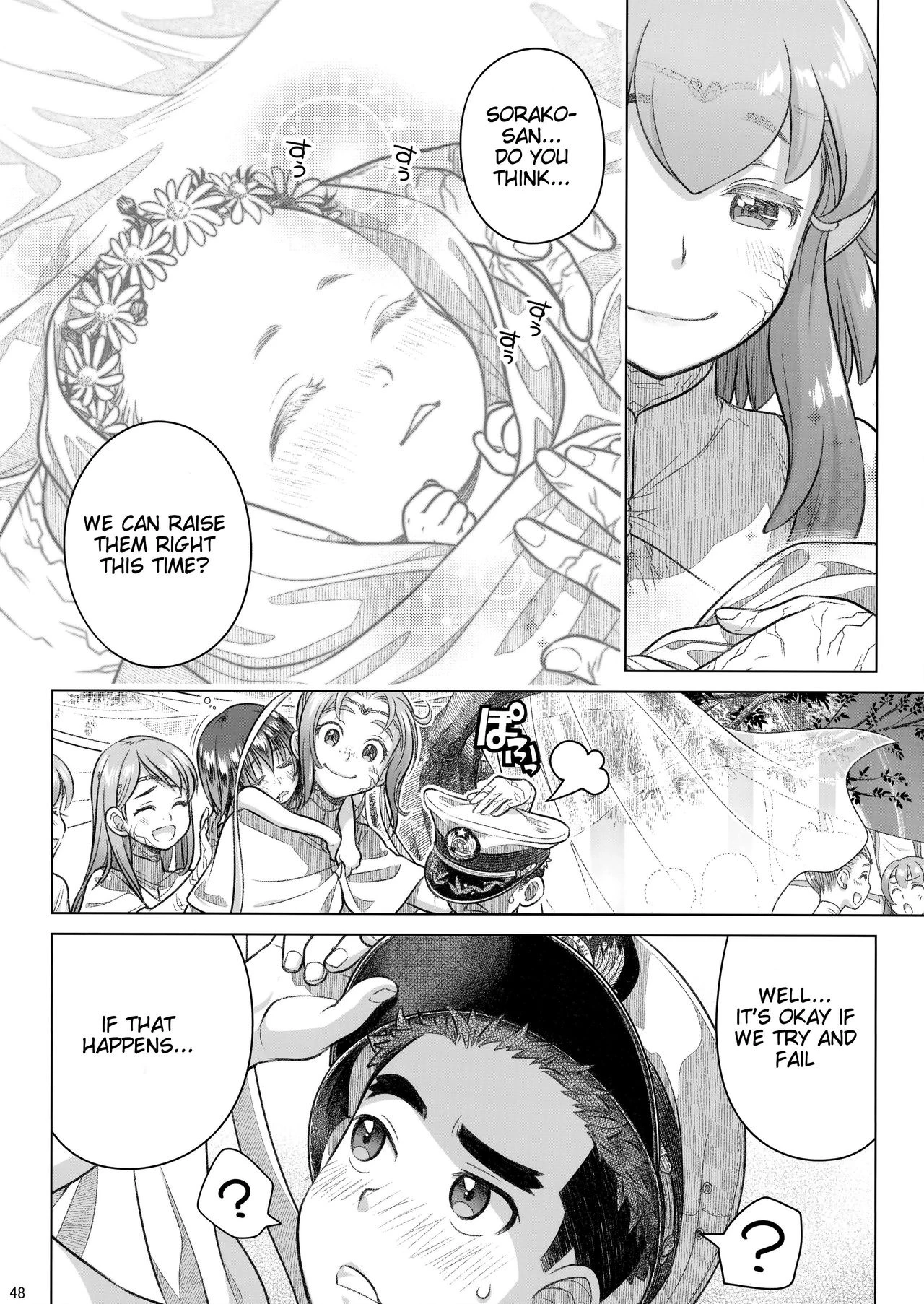 Sorako no Tabi 1-8 Mega Compilation porn comic picture 270