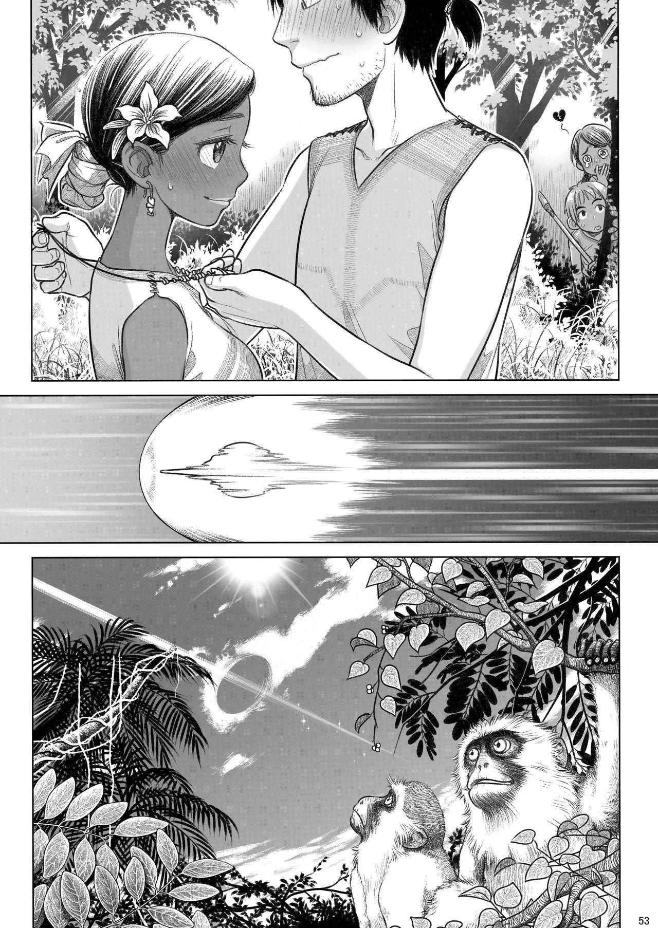 Sorako no Tabi 1-8 Mega Compilation porn comic picture 275