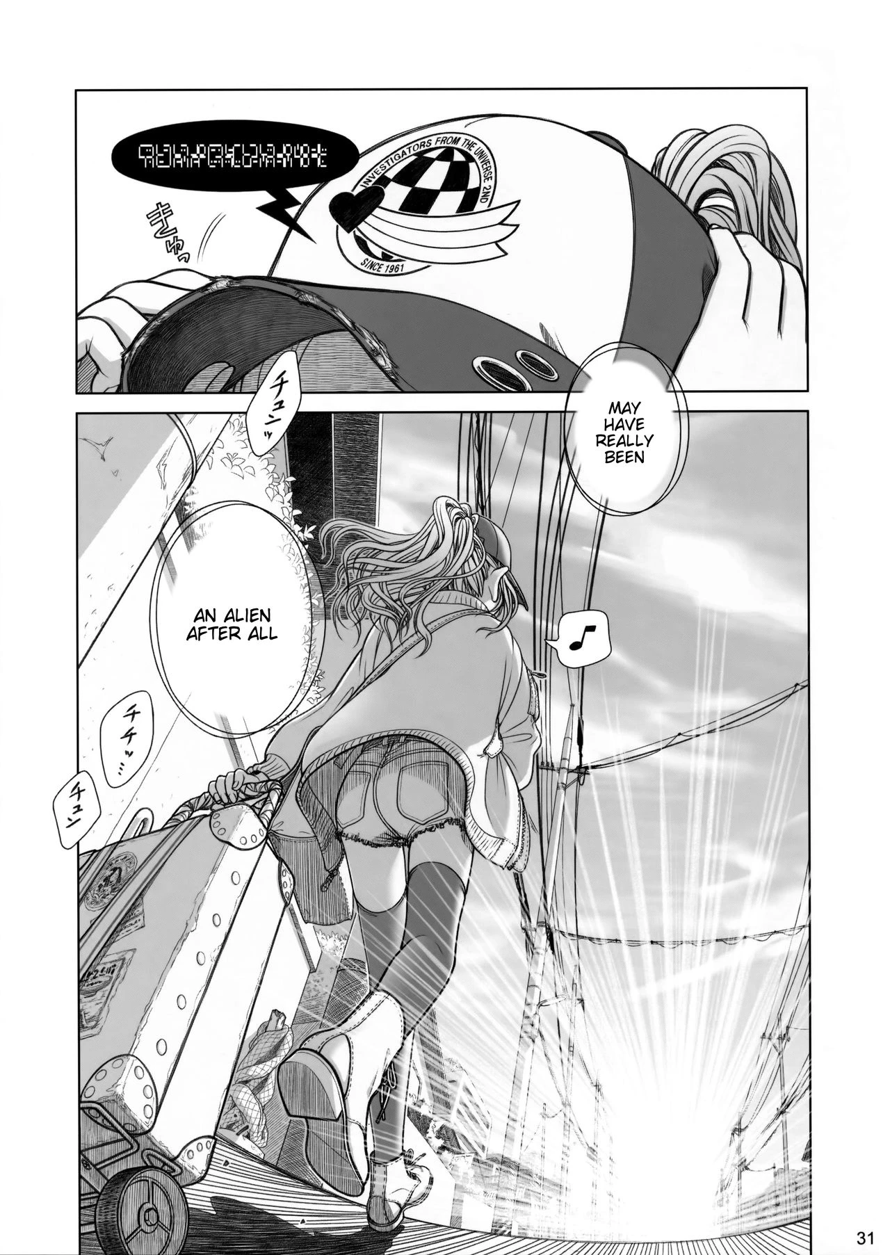 Sorako no Tabi 1-8 Mega Compilation porn comic picture 30