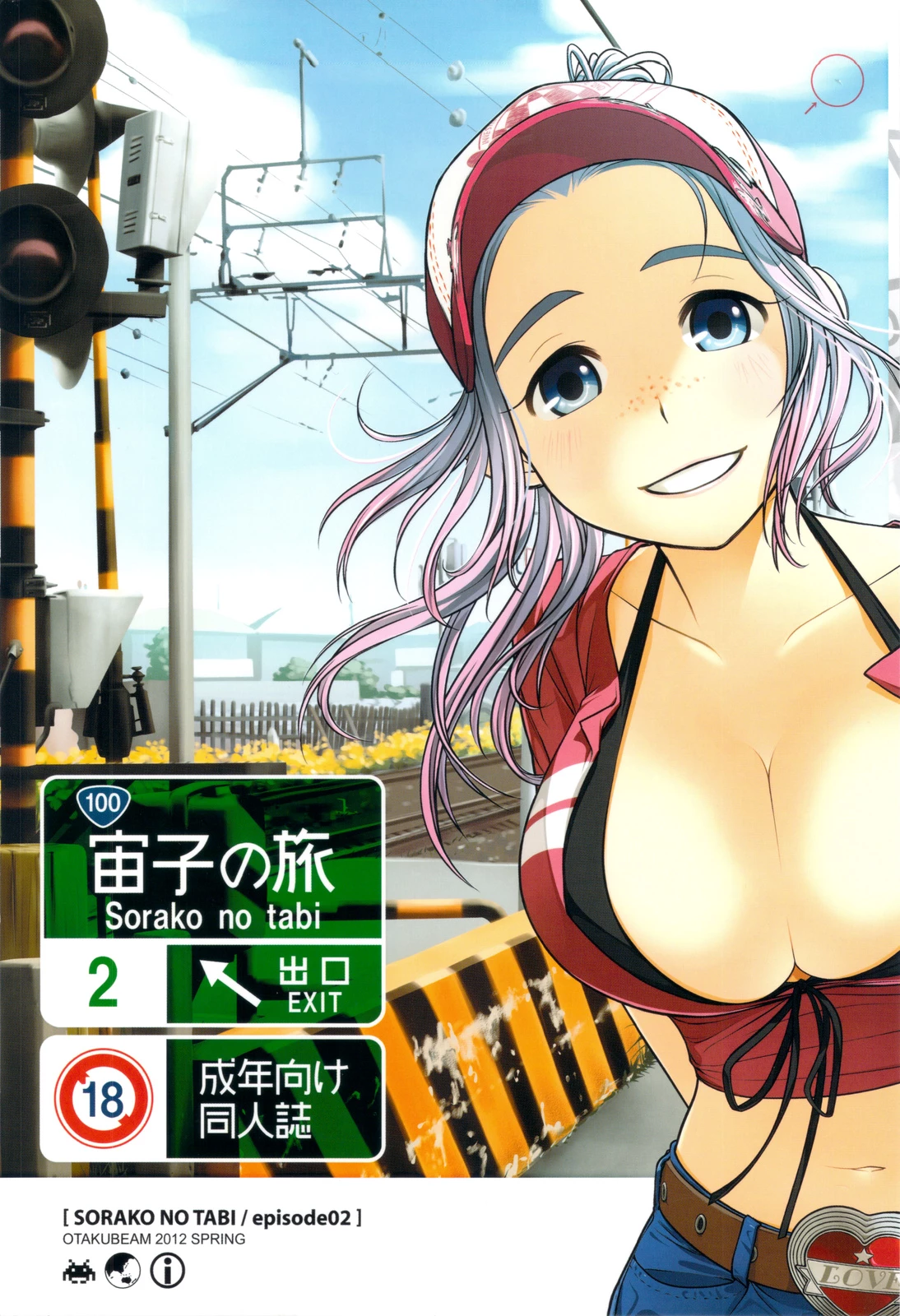 Sorako no Tabi 1-8 Mega Compilation porn comic picture 35