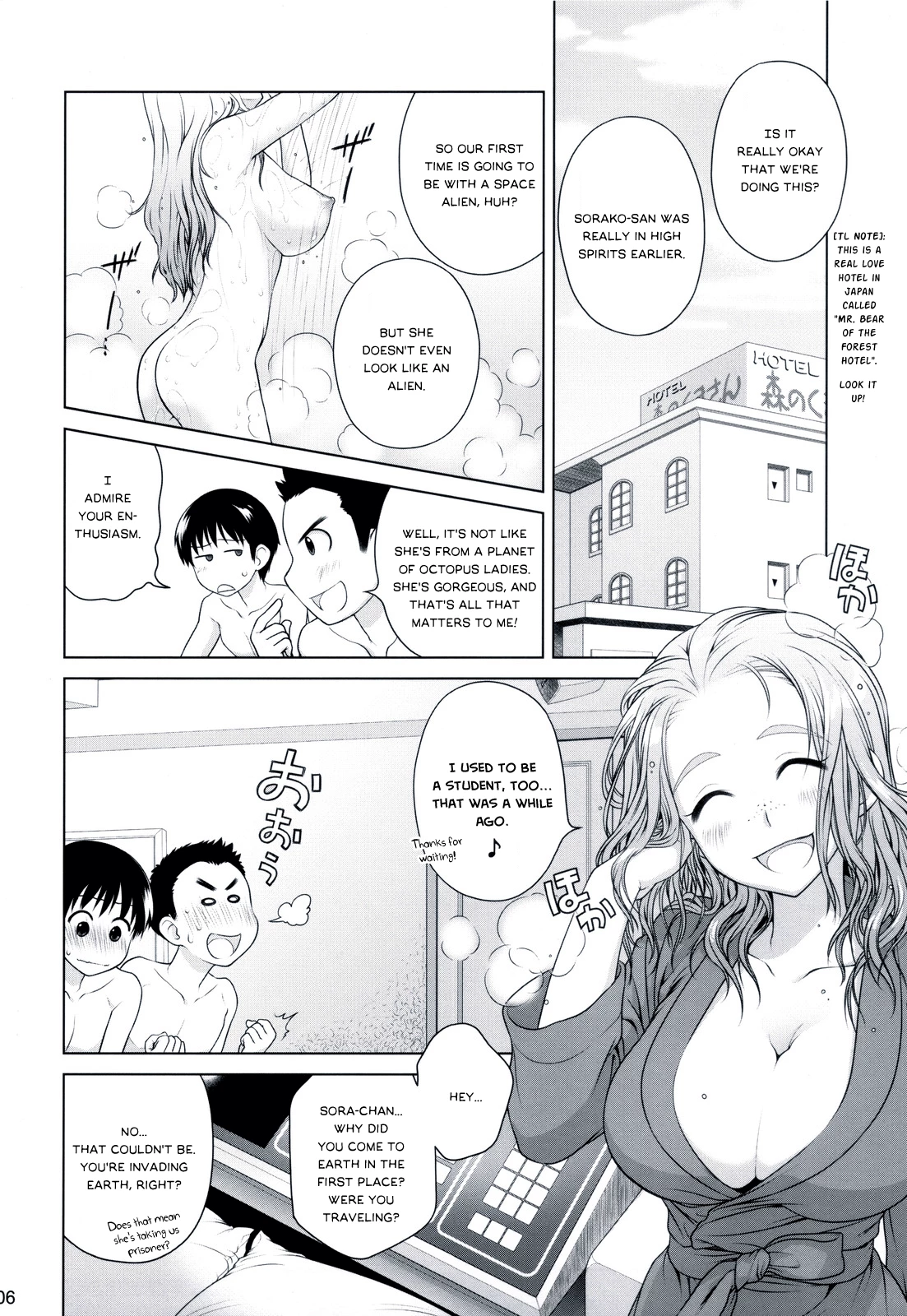 Sorako no Tabi 1-8 Mega Compilation porn comic picture 39