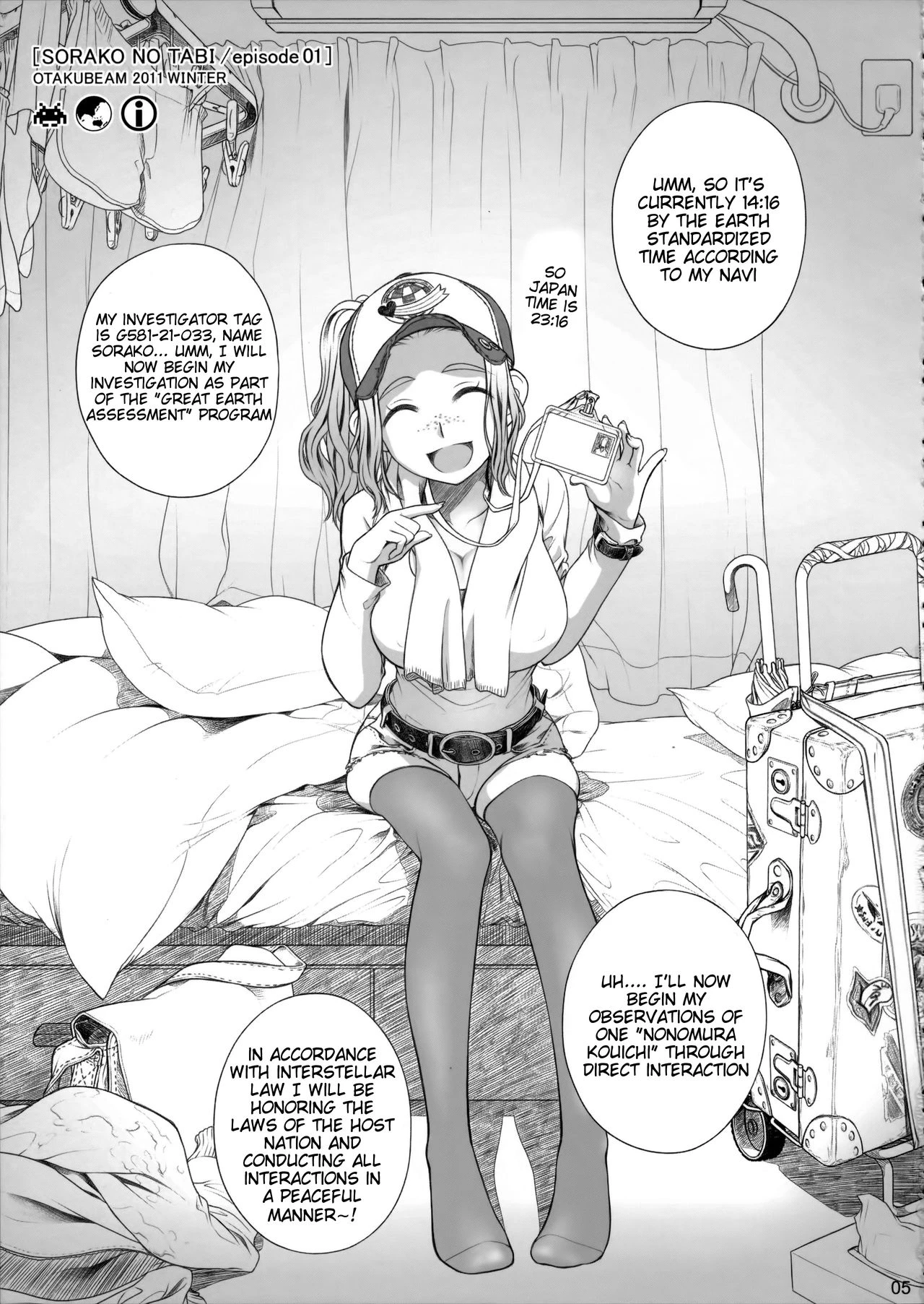 Sorako no Tabi 1-8 Mega Compilation porn comic picture 4