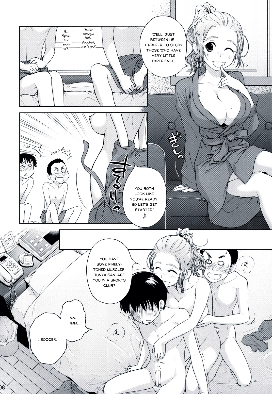 Sorako no Tabi 1-8 Mega Compilation porn comic picture 41