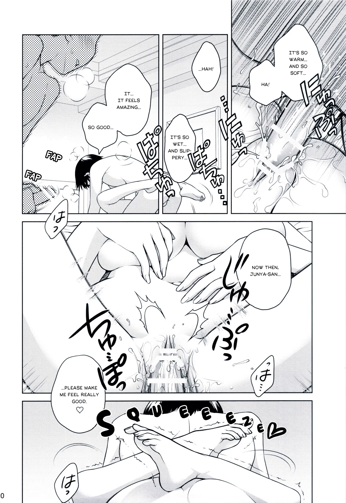 Sorako no Tabi 1-8 Mega Compilation porn comic picture 53