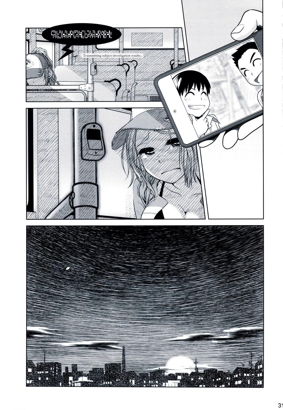 Sorako no Tabi 1-8 Mega Compilation porn comic picture 64