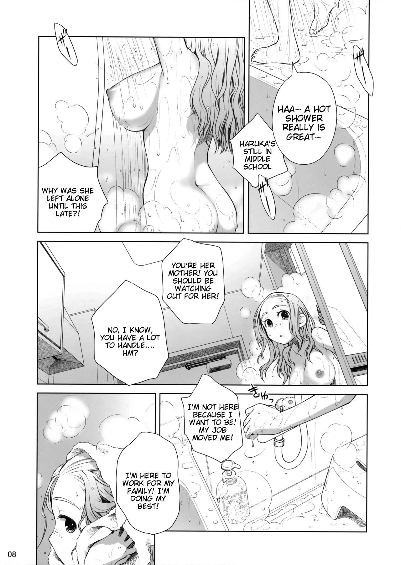 Sorako no Tabi 1-8 Mega Compilation porn comic picture 7