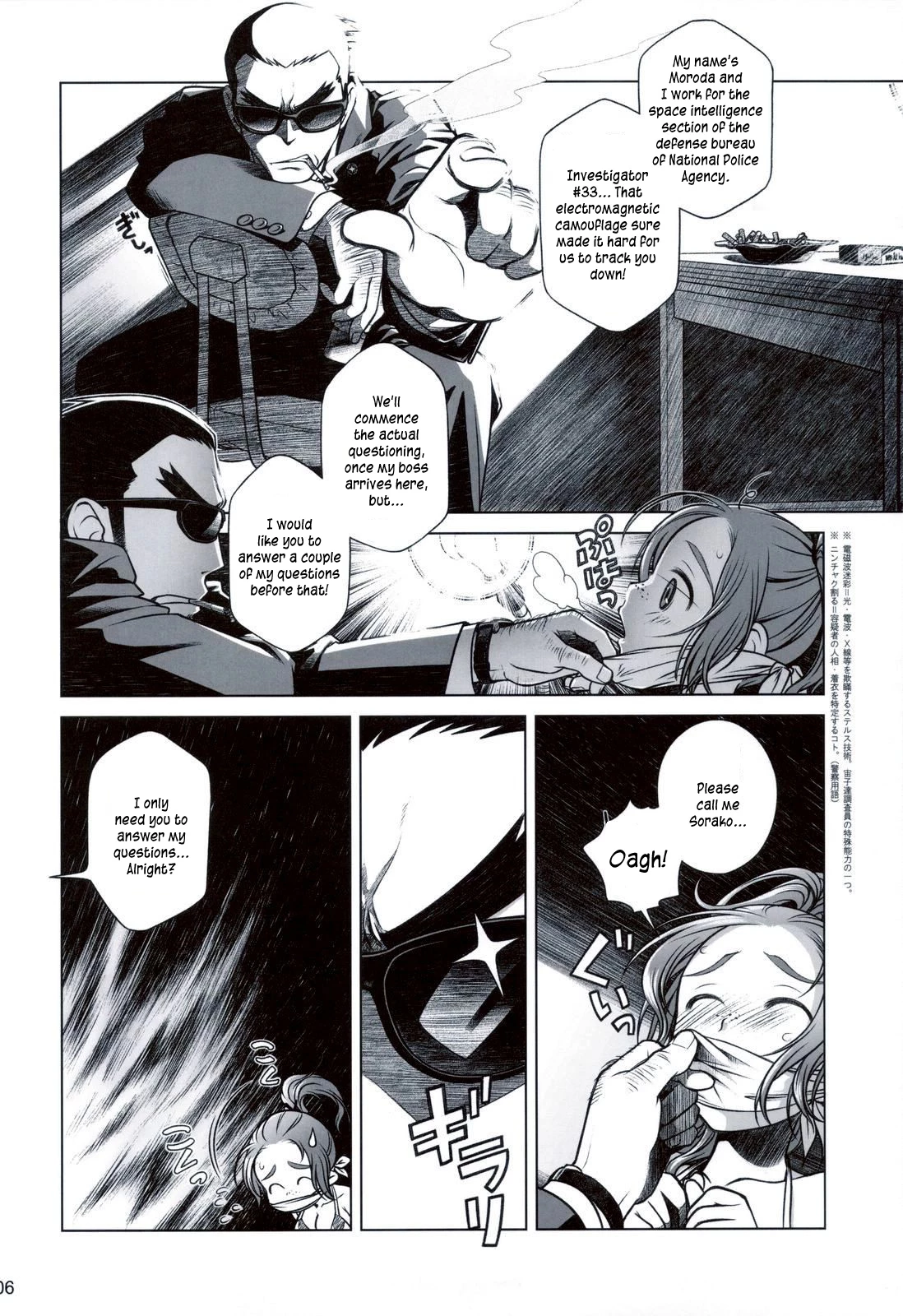 Sorako no Tabi 1-8 Mega Compilation porn comic picture 73
