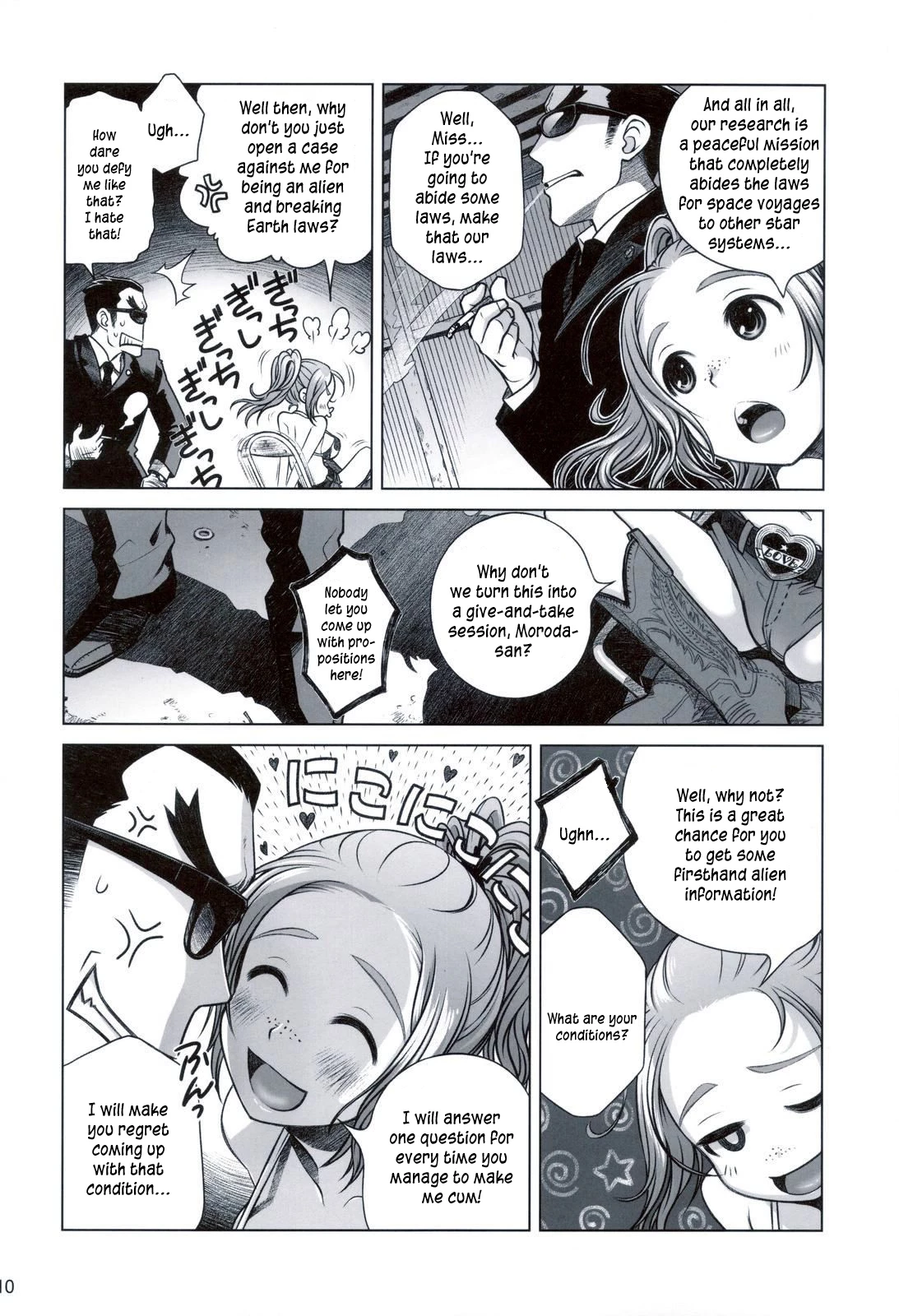 Sorako no Tabi 1-8 Mega Compilation porn comic picture 77