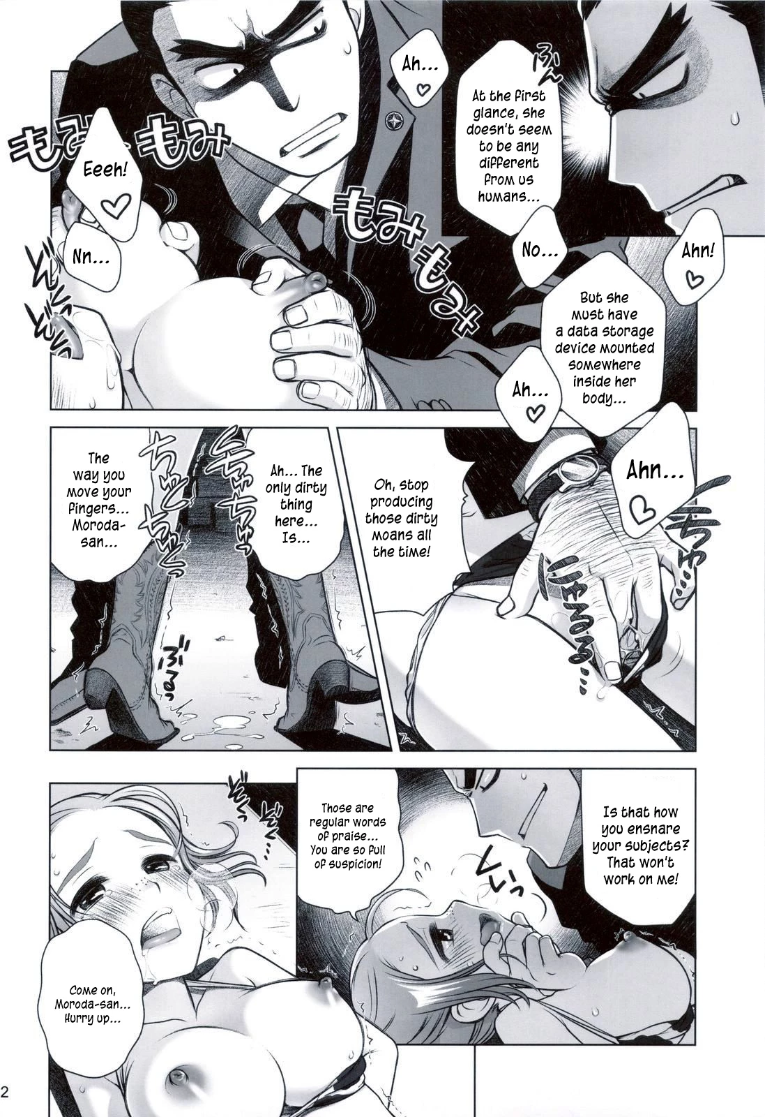 Sorako no Tabi 1-8 Mega Compilation porn comic picture 79
