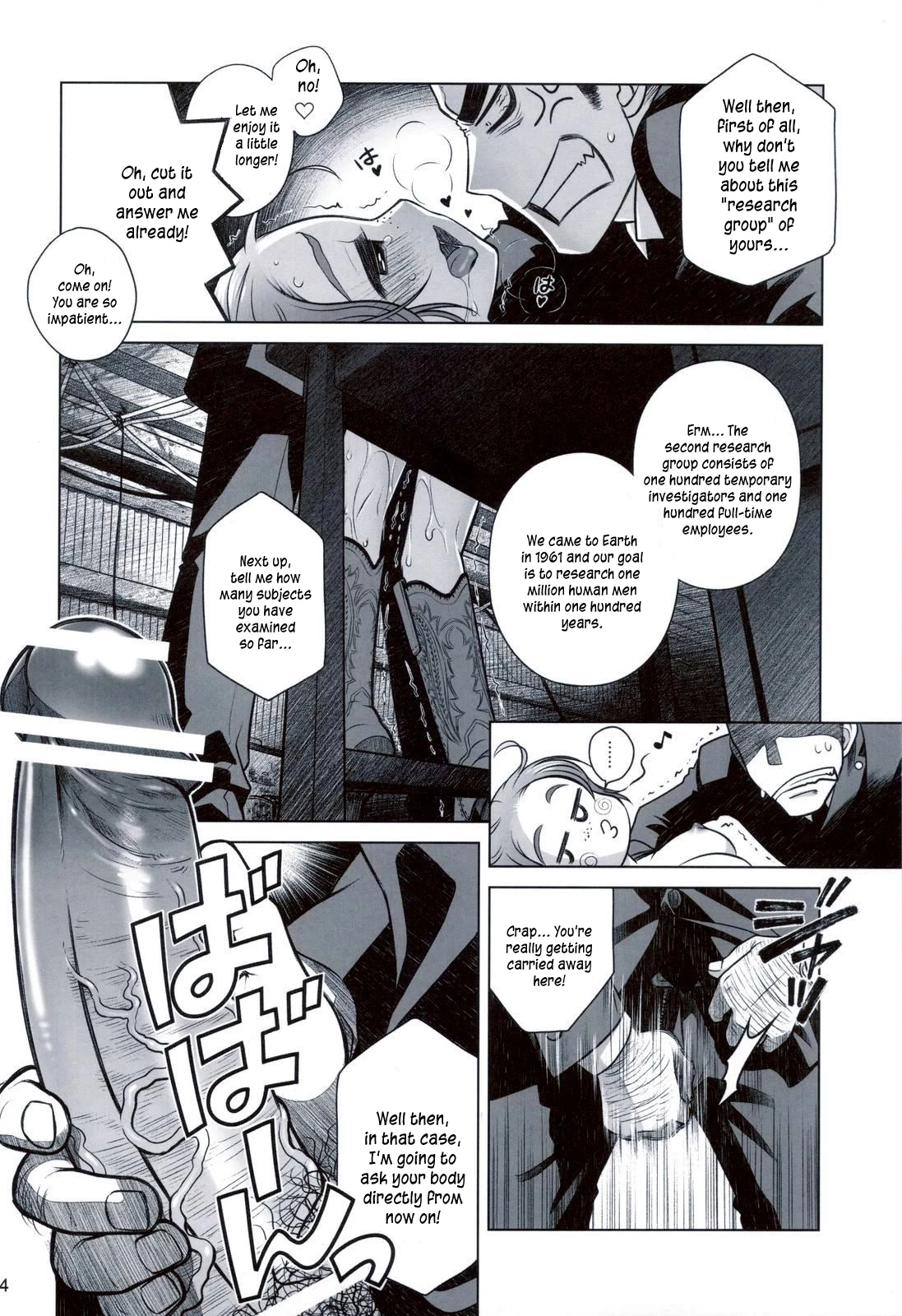 Sorako no Tabi 1-8 Mega Compilation porn comic picture 81