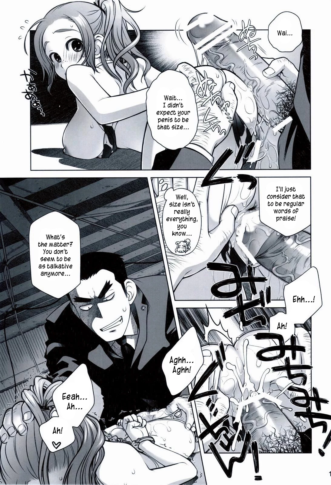 Sorako no Tabi 1-8 Mega Compilation porn comic picture 82