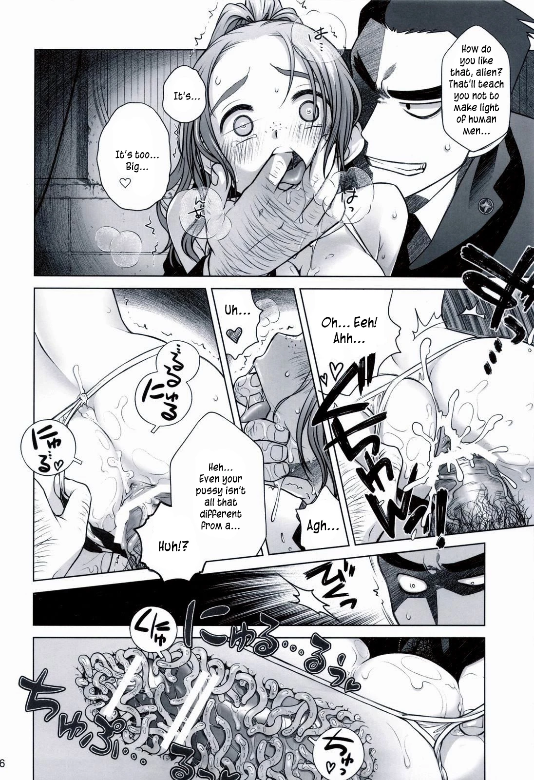 Sorako no Tabi 1-8 Mega Compilation porn comic picture 83