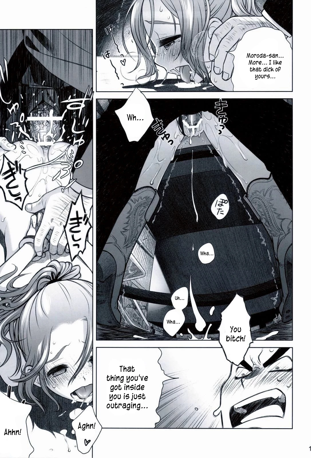 Sorako no Tabi 1-8 Mega Compilation porn comic picture 84