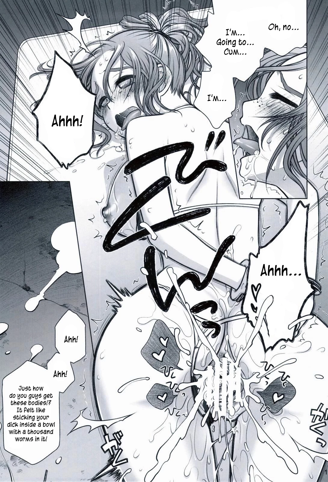 Sorako no Tabi 1-8 Mega Compilation porn comic picture 86