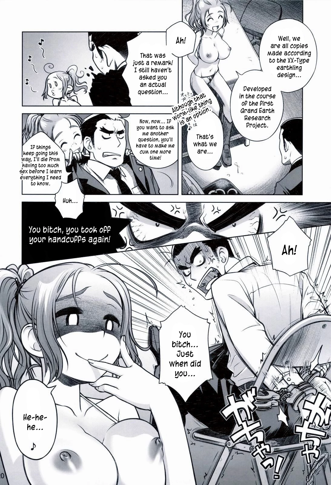 Sorako no Tabi 1-8 Mega Compilation porn comic picture 87