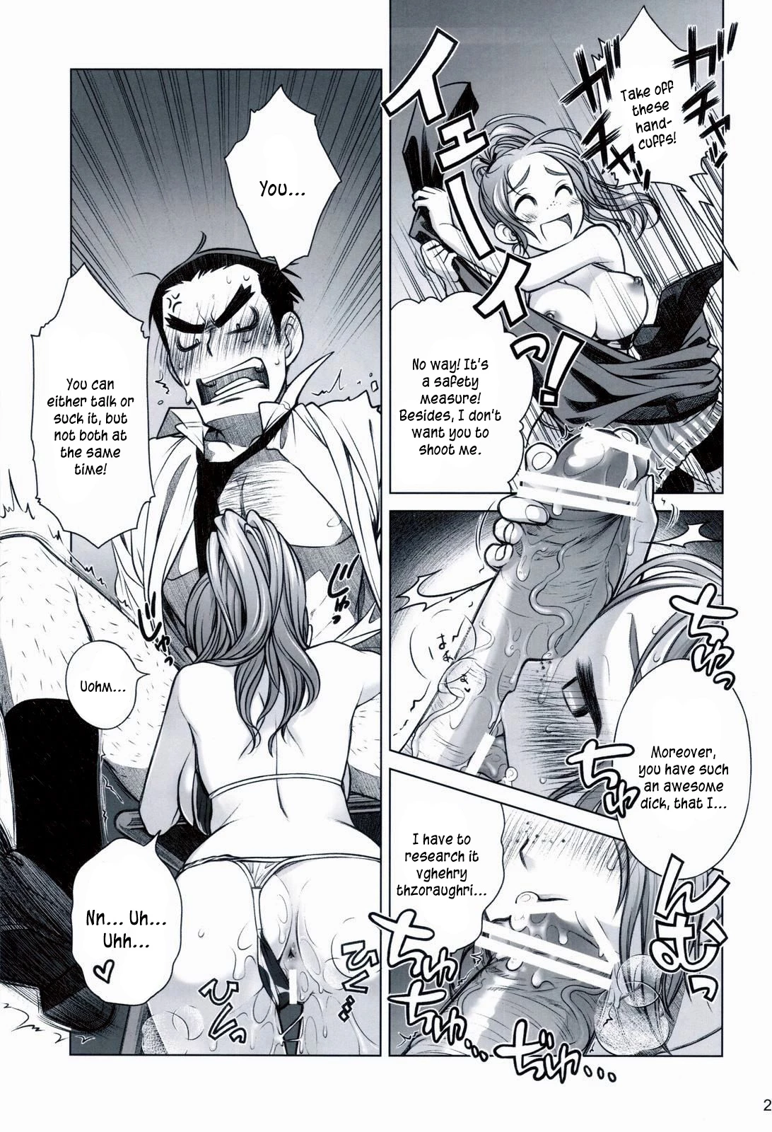 Sorako no Tabi 1-8 Mega Compilation porn comic picture 88
