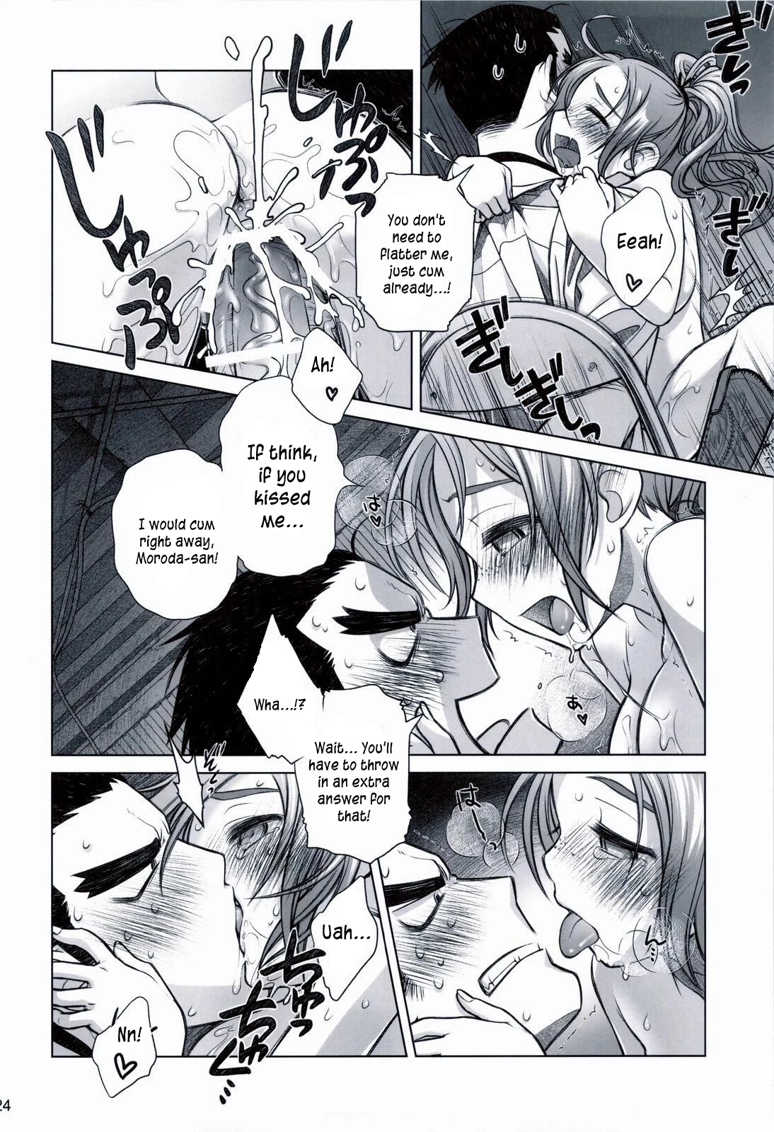Sorako no Tabi 1-8 Mega Compilation porn comic picture 91
