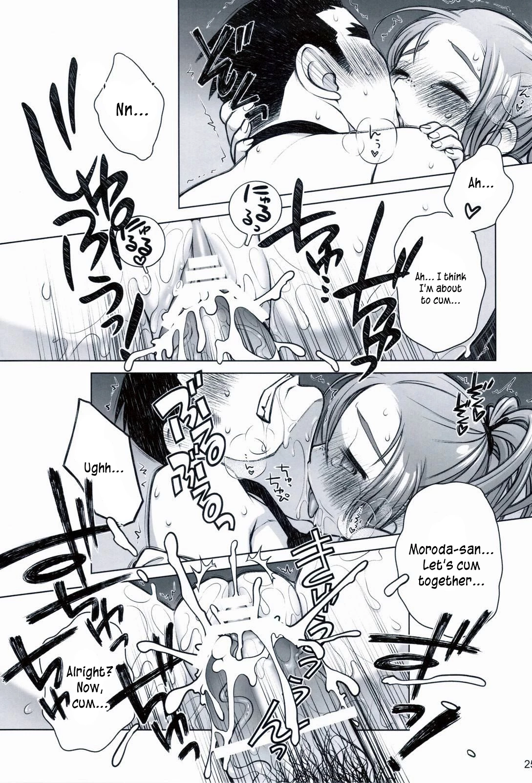 Sorako no Tabi 1-8 Mega Compilation porn comic picture 92