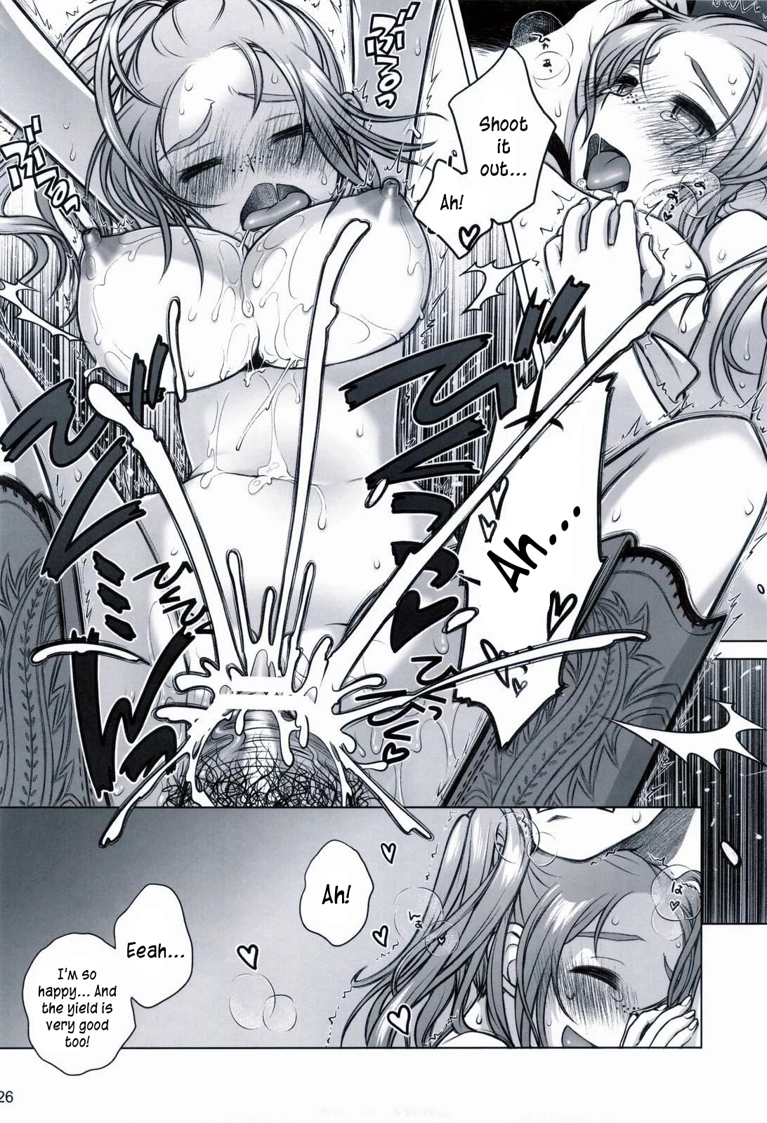 Sorako no Tabi 1-8 Mega Compilation porn comic picture 93