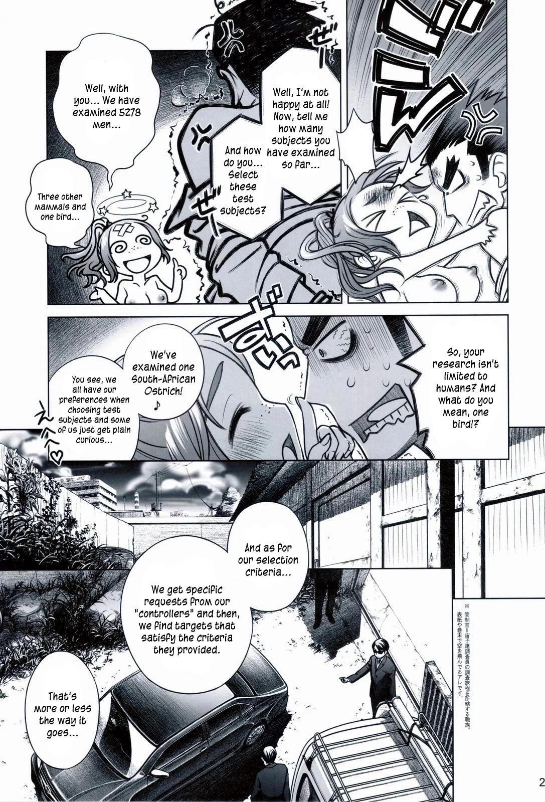 Sorako no Tabi 1-8 Mega Compilation porn comic picture 94