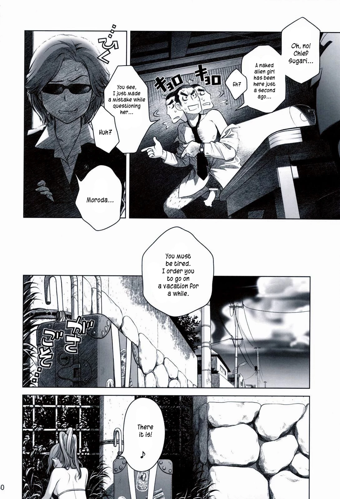 Sorako no Tabi 1-8 Mega Compilation porn comic picture 97