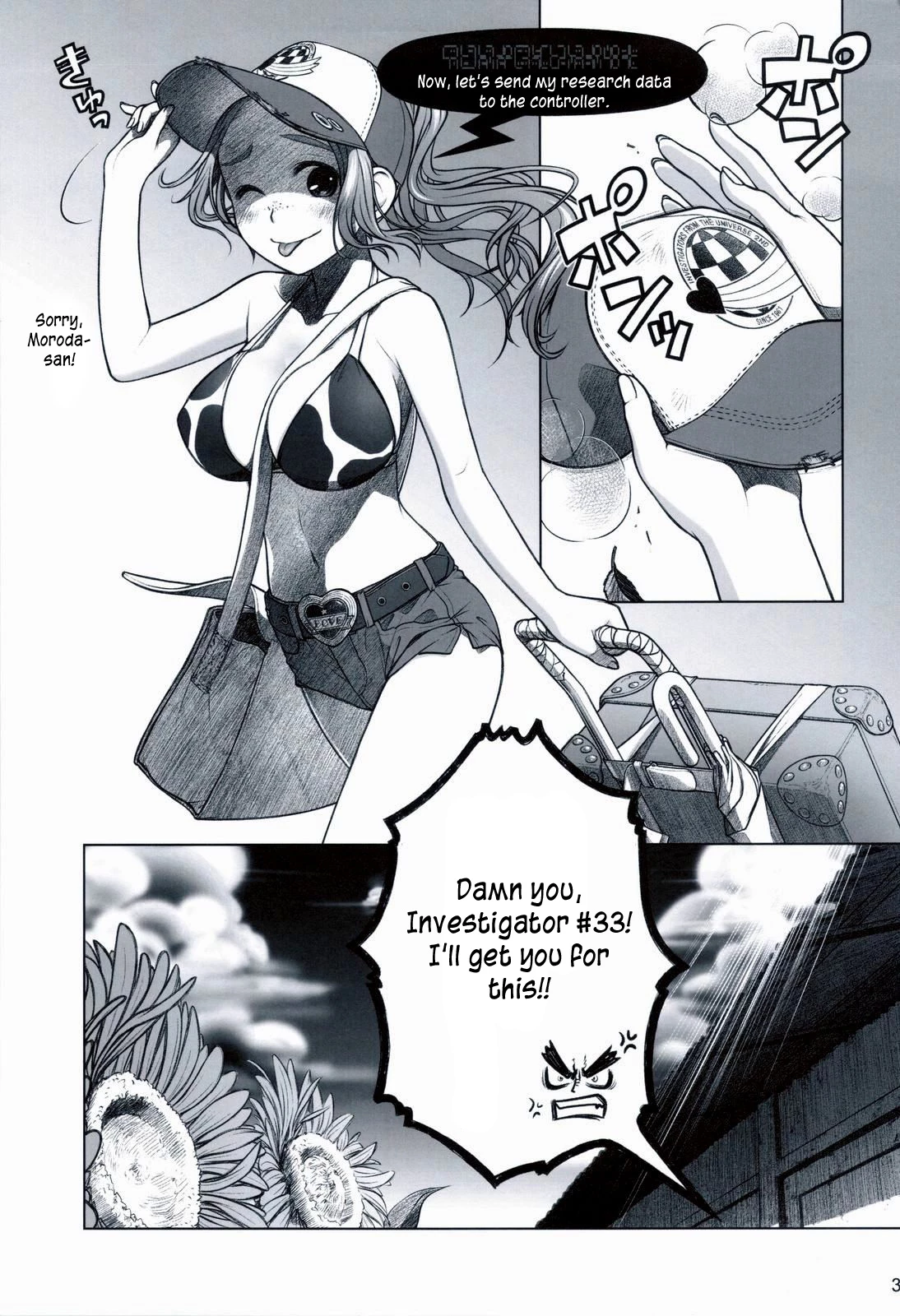 Sorako no Tabi 1-8 Mega Compilation porn comic picture 98