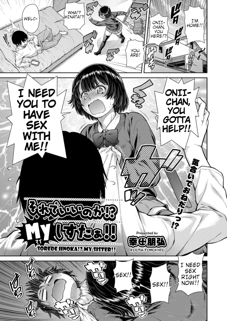 Sorede Iinoka!? My Sister!! porn comic picture 1