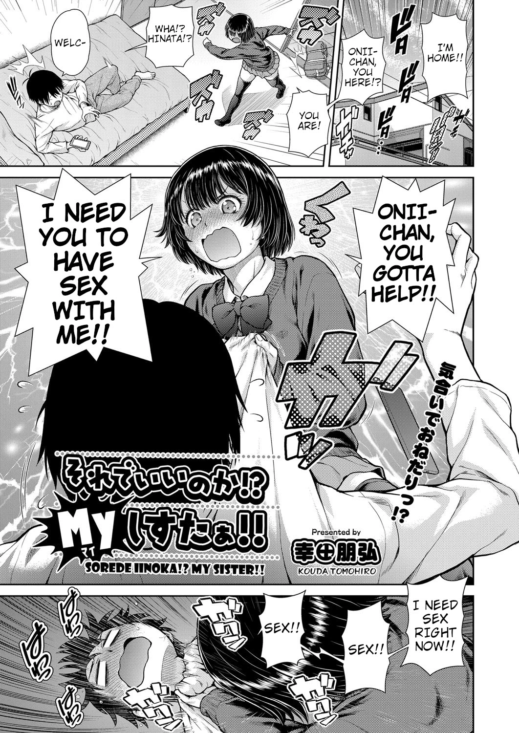 Sorede Iinoka!? My Sister!! porn comic picture 1