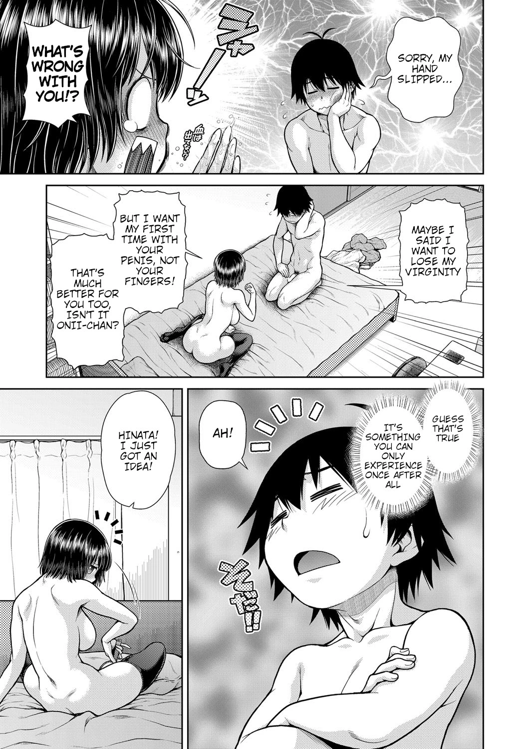 Sorede Iinoka!? My Sister!! porn comic picture 13