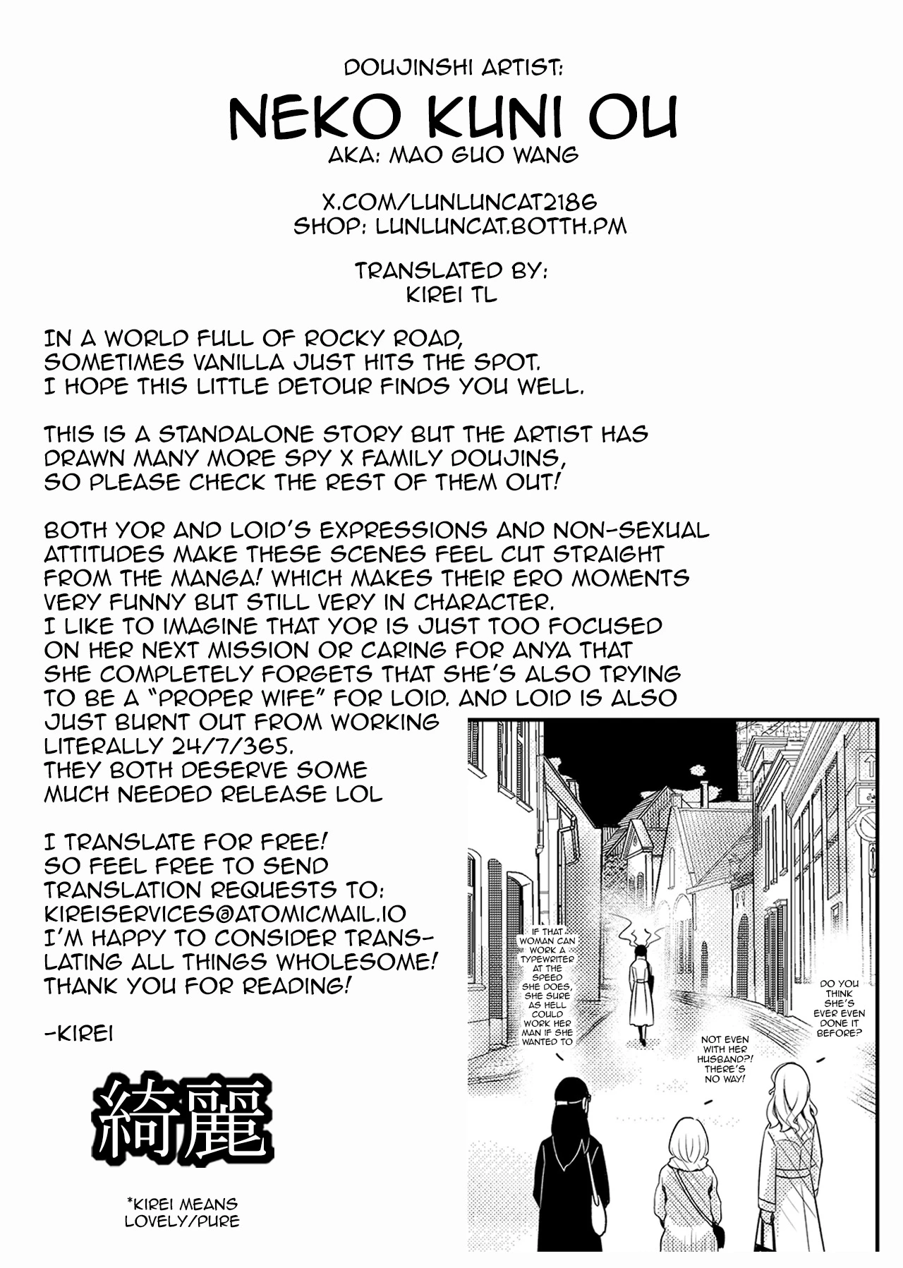 Sweet Time porn comic picture 34