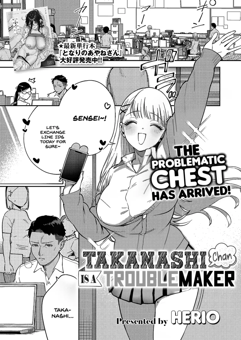 Takanashi-chan is a Troublemaker | Takanashi-chan wa Komatta-chan porn comic picture 1
