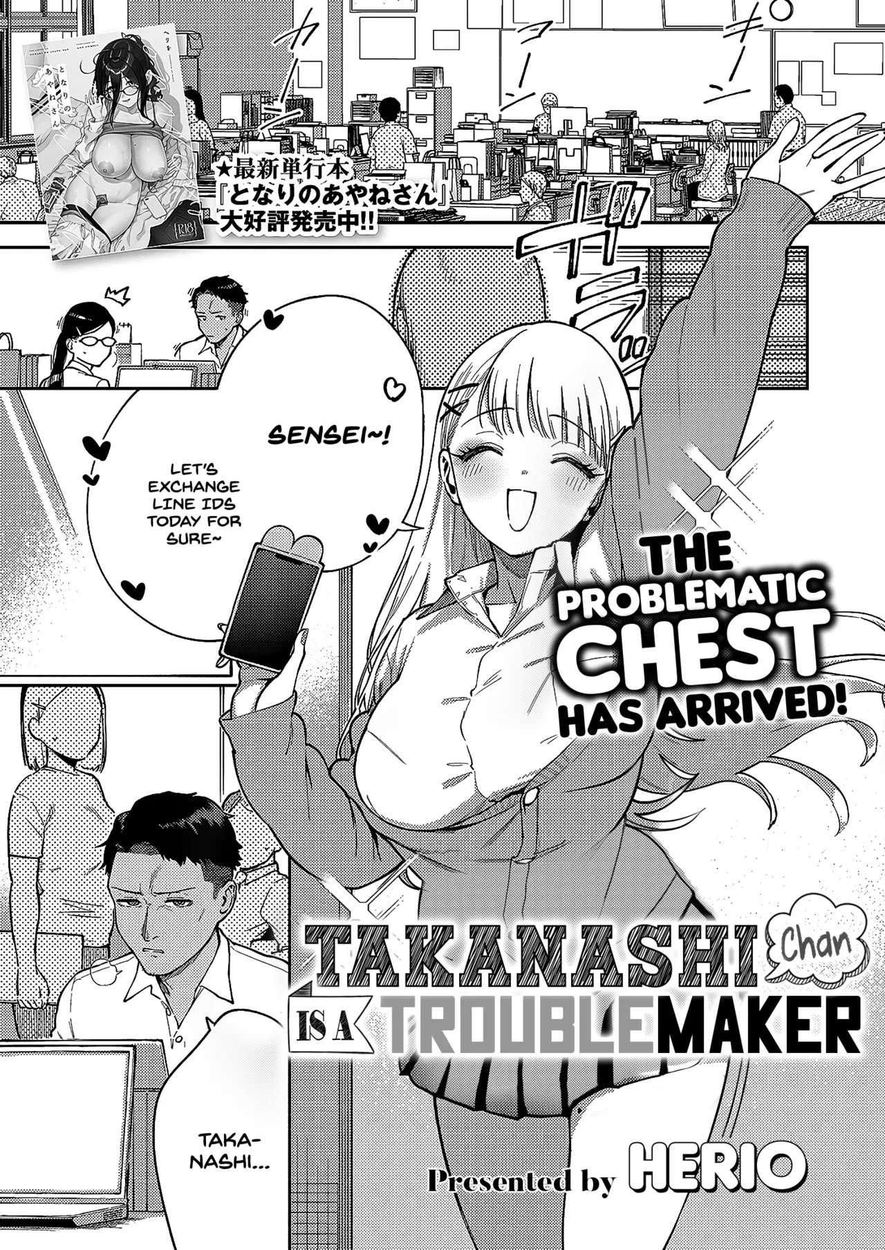 Takanashi-chan is a Troublemaker | Takanashi-chan wa Komatta-chan porn comic picture 1