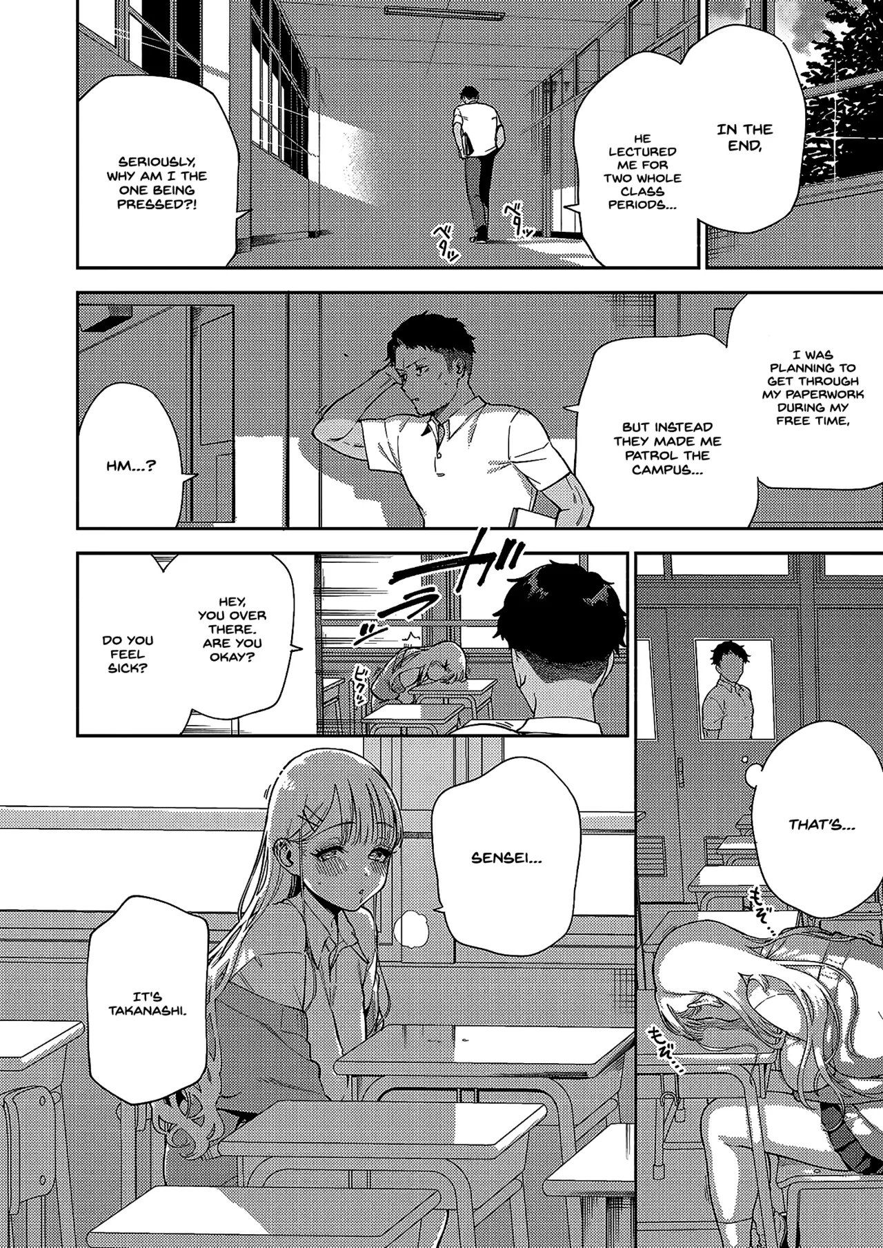 Takanashi-chan is a Troublemaker | Takanashi-chan wa Komatta-chan porn comic picture 4