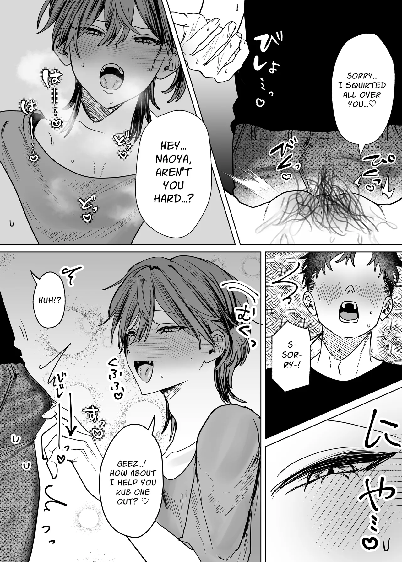 Taking Care Of My Cuntboy Friend's Private Parts porn comic picture 13